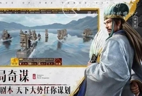 三国志战略版新手礼包哪里领_三国志战略版新手礼包领取全攻略，最大化收益的领取方式