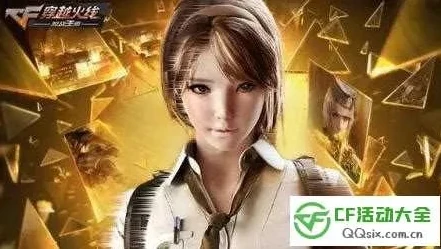 穿越火线枪战王者扭蛋什么时候出_穿越火线枪战王者扭蛋机更新时间全解析