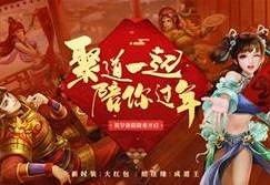 问道官服手机怎么下载_问道手游官服安卓版下载全攻略