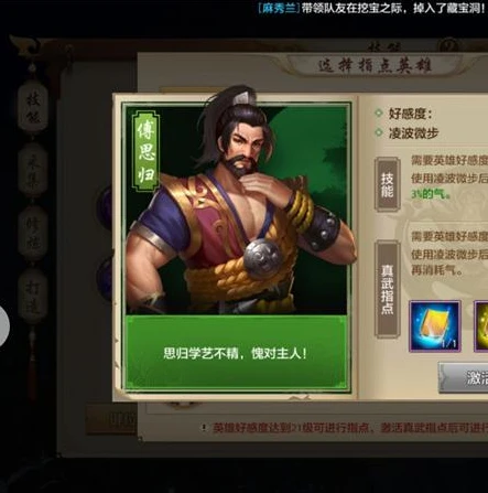天涯明月刀手游真武副本输出高吗_天涯明月刀手游真武副本输出手法,解析真武副本输出之道