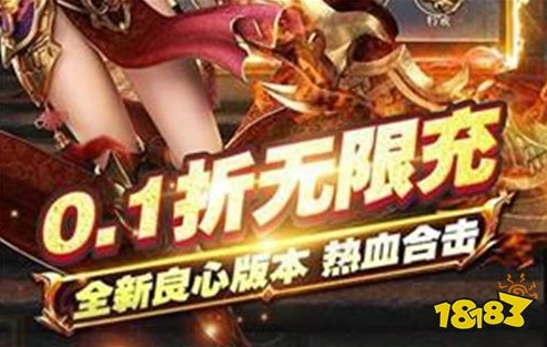 变态手游折扣游戏平台大全_探索变态0.1折手游，超值折扣游戏平台全解析
