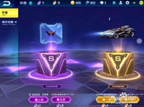 qq飞车车碎片怎么用_QQ飞车A车碎片全解析，用途、获取与高效利用之道