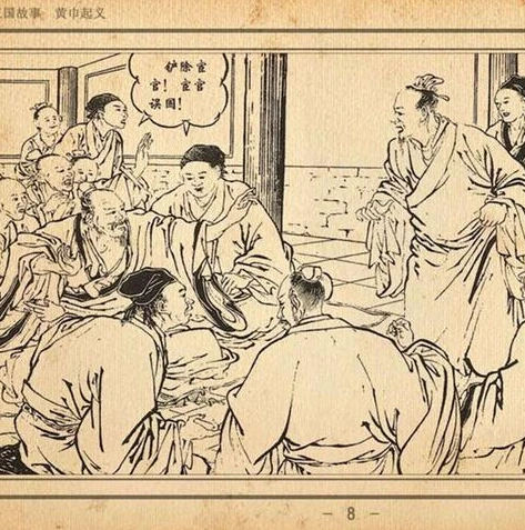 三国杀十周年自走棋黄巾流_三国杀十周年自走棋之黄巾流，乱世起义的独特玩法
