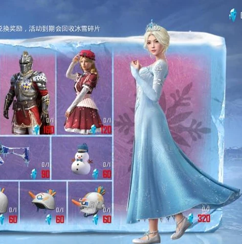 和平精英一万点券是多少钱人民币_和平精英一万点券价值几何，深入探究其人民币换算
