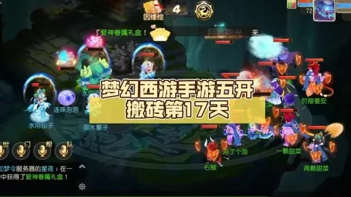 梦幻西游手游五开最佳组合搬砖攻略_梦幻西游手游五开最佳组合搬砖攻略，高效盈利的阵容搭配与玩法技巧