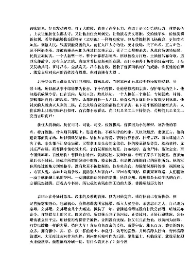 三国志讨贼檄文原文_讨贼兴汉，檄告天下