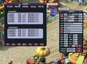 梦幻西游化圣1需要什么条件才能打_梦幻西游化圣1达成全解析，条件与准备