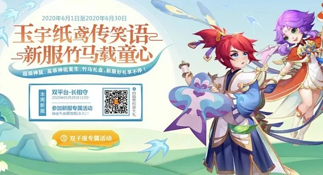 梦幻西游游戏礼包领取_梦幻西游礼包免费领取全攻略，畅享游戏超值福利