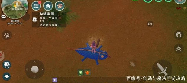 创造与魔法睡袋使用技巧_创造与魔法，床与睡袋的区别及睡袋使用技巧全解析