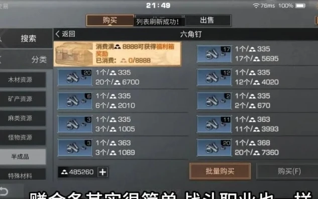 明日之后战斗职业怎么赚金条?_明日之后，战斗职业赚金条全攻略