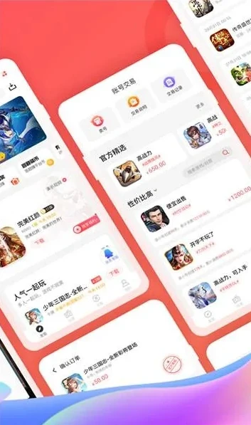 手游折扣中心是哪个平台的游戏_探寻手游折扣中心所属平台，畅享超值游戏体验