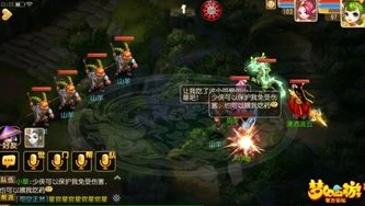 梦幻西游手游红色玲珑石怎么打_梦幻西游手游红色玲珑石任务通关攻略