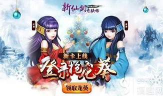 新仙剑奇侠传赵灵儿醒来后的任务是什么_新仙剑奇侠传，赵灵儿醒来后的使命与征程