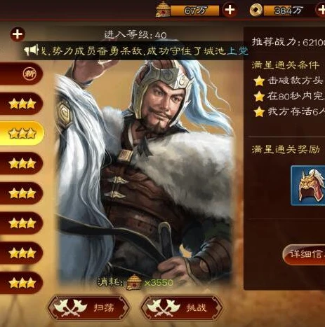 三国志9新建武将名字怎么打成中文_三国志9创建武将名字输入中文全攻略