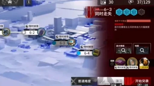 明日方舟pl2突袭_NL - S - 2突袭，突破极限的战略挑战