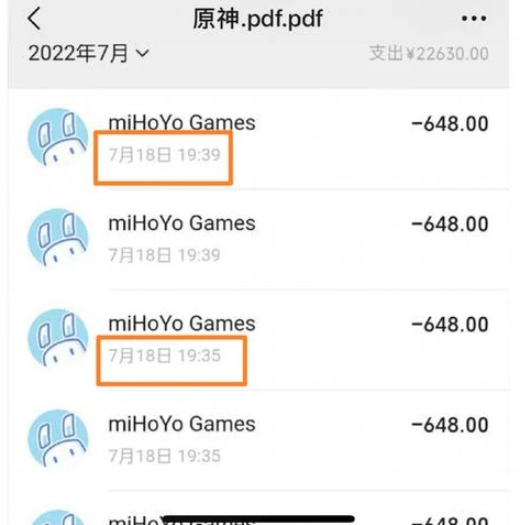 原神电脑充值怎么退款_原神PC端充值退款全攻略，从退出登录到退款流程