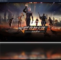 穿越火线枪战王者怎么在电脑下载手游_穿越火线枪战王者电脑下载全攻略，畅玩手游的PC端体验