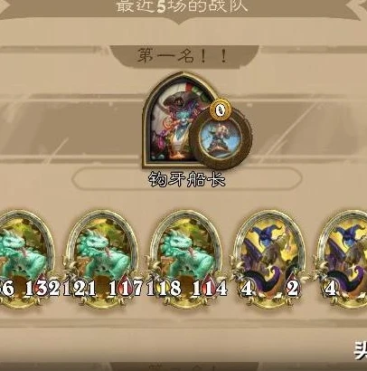 炉石传说排名最新排名_深度解析炉石传说最新排名机制,策略与竞争的新变革