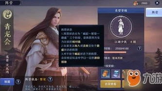 天涯明月刀手游官网转系统_天涯明月刀手游，官网转系统全解析，开启全新游戏征程