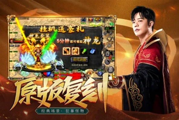 传奇折扣手游app有哪些_探寻传奇折扣手游APP，畅享超值游戏体验