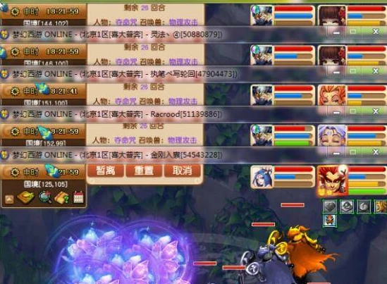 梦幻西游可以五开的平板_梦幻西游五开之安卓平板推荐，畅享游戏的绝佳选择