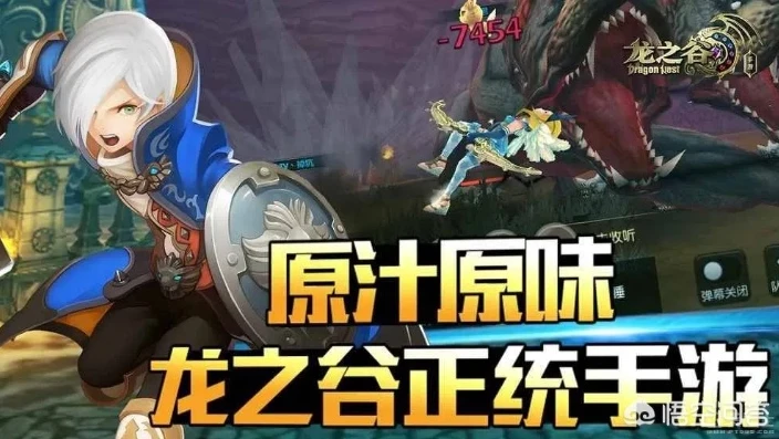 龙之谷手游贴吧论坛_龙之谷手游，热血与回忆的交织——深度解析游戏的魅力与情怀