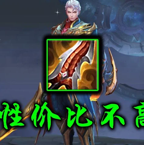 王者荣耀铠一万暴击出装_王者荣耀，铠皇一万暴击出装及实战技巧全解析