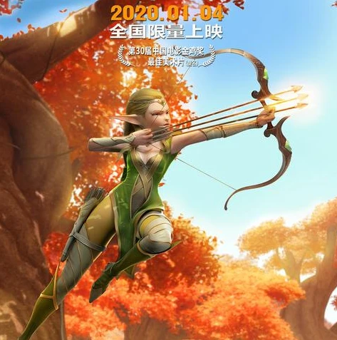 龙之谷破晓奇兵2电影在线观看_,奇幻冒险的延续与升华