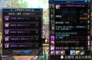 第五人格紫薯礼包_第五人格2024年永久紫薯兑换码全解析,超值福利获取指南