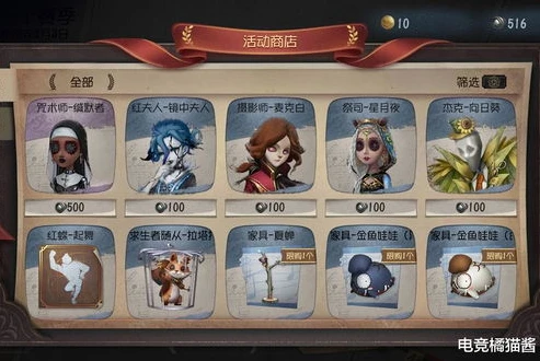 第五人格紫薯礼包_第五人格2024年永久紫薯兑换码全解析，超值福利获取指南