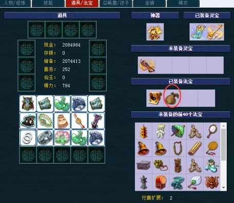 梦幻西游互通版能在藏宝阁卖东西吗_梦幻西游互通版，藏宝阁交易全解析