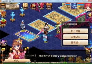 梦幻西游手游资格奖励什么时候发放的_梦幻西游手游资格奖励发放全解析，你所期待的奖励何时到手？