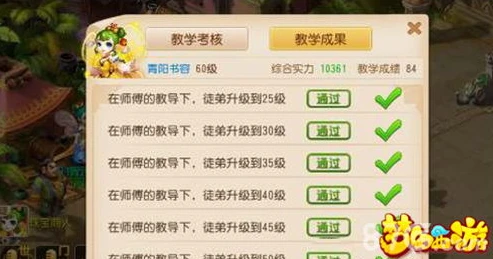 梦幻西游手游资格奖励什么时候发放的_梦幻西游手游资格奖励发放全解析，你所期待的奖励何时到手？