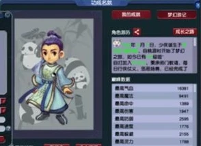 梦幻西游游戏人物角色介绍_梦幻西游人物角色全解析，多元世界中的独特存在