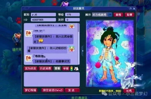 梦幻西游游戏人物角色介绍_梦幻西游人物角色全解析，多元世界中的独特存在