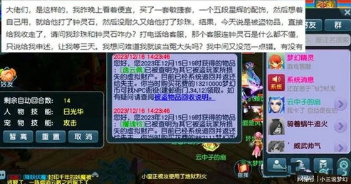 梦幻西游模拟器多开限ip吗_梦幻西游模拟器多开与IP限制,深度解析与应对策略