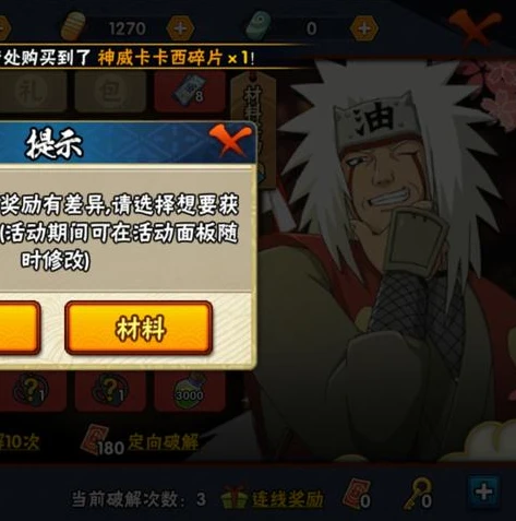 手游下载次数排行榜最新_手游下载次数排行榜，热门手游背后的成功密码