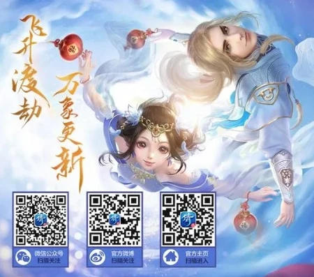 倩女幽魂手游官网折扣旗舰店_探秘倩女幽魂手游官网折扣旗舰店,超值优惠与精彩游戏体验的完美结合