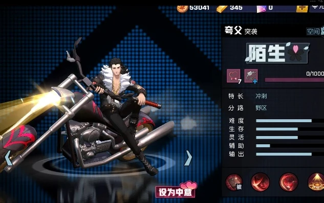 非人学园夸父怎么玩_非人学园夸父玩法全解析