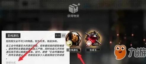 明日方舟未过章是什么意思_探究明日方舟未过章石头号的安全性