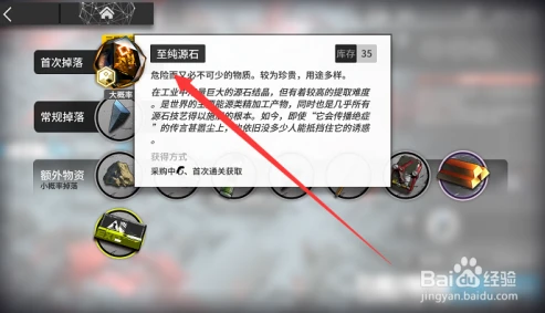 明日方舟未过章是什么意思_探究明日方舟未过章石头号的安全性