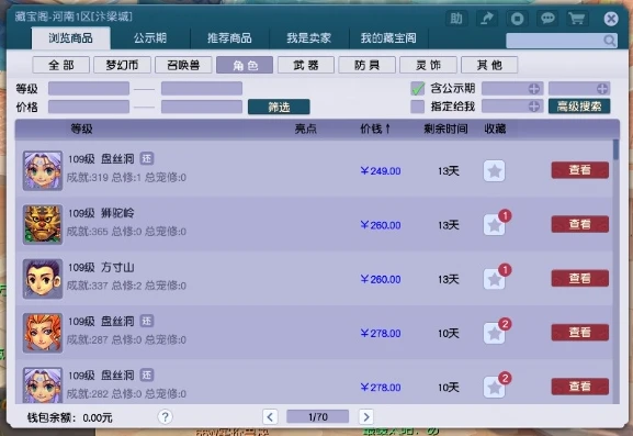 梦幻西游多开用什么系统_梦幻西游多开指南,系统选择与多开软件推荐