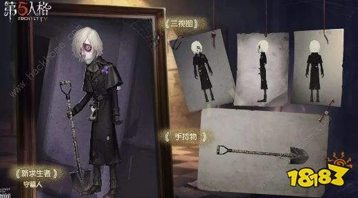 第五人格病患的图片_第五人格病患,黑暗中的挣扎与救赎——解析病患高清图片背后的故事