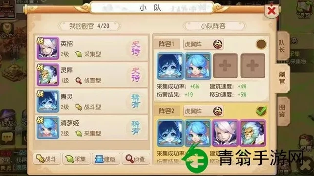梦幻西游手游日常阵容_梦幻西游手游高效刷日常阵容全解析