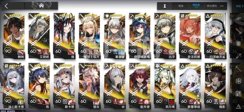 高三能玩明日方舟吗_高三学生，明日方舟的沉迷与学业的权衡