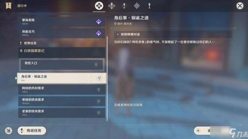 原神官网网页版_原神官网电脑版登录入口全解析，踏入提瓦特大陆的第一步