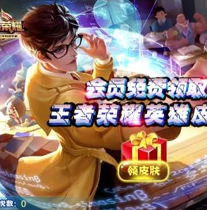 免安装玩王者荣耀的云软件_免下载畅玩王者荣耀，云游戏平台全解析