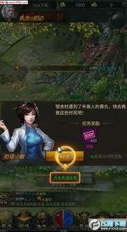大型手游网络游戏网名_大型手游网络游戏，虚拟世界中的无限可能