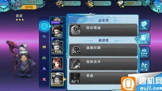 仙剑奇侠传2养蛊攻略图文_仙剑奇侠传2养蛊全攻略，从入门到精通