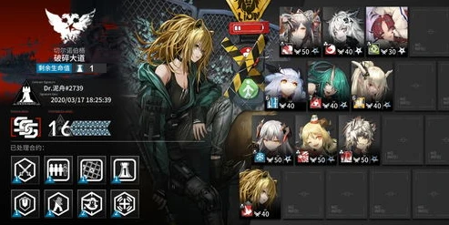 明日方舟3_4攻略低配攻略_明日方舟3 - 4低配攻略,以智取胜,轻松过关